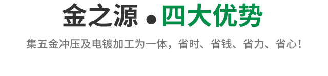 四大优势