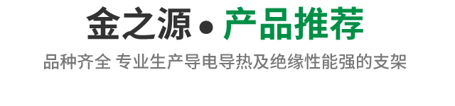 产品中心